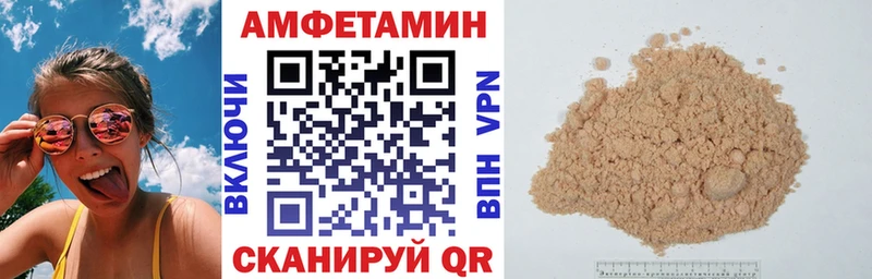 hydra ONION  Саратов  Амфетамин Premium 