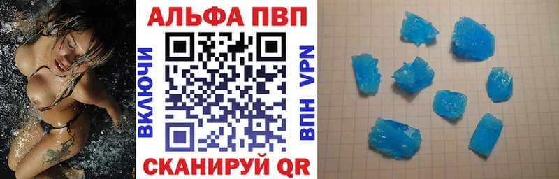 хочу наркоту  Саратов  A PVP СК КРИС 
