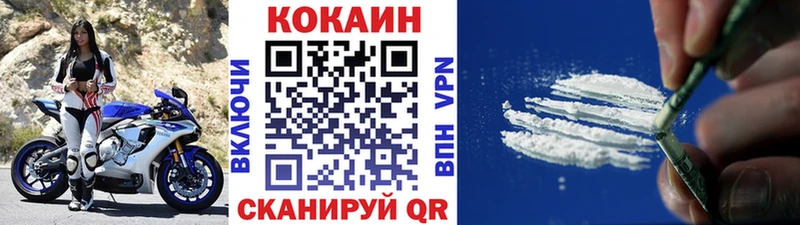 КОКАИН Боливия  KRAKEN рабочий сайт  Саратов  где купить  