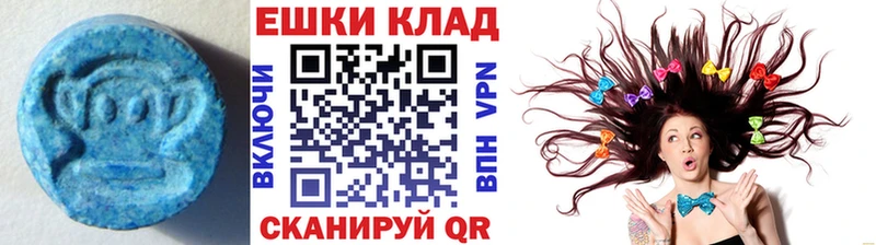 даркнет сайт  Саратов  Экстази mix 