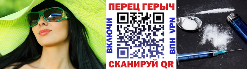 ГЕРОИН VHQ кракен Саратов