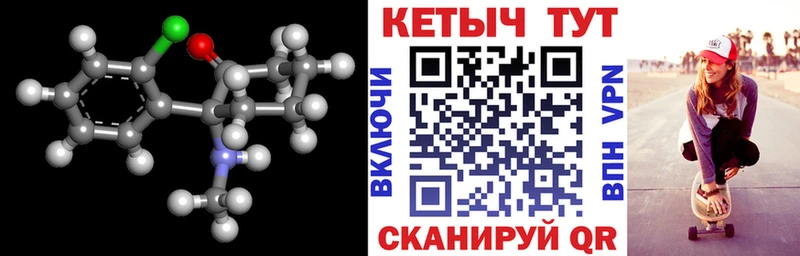 КЕТАМИН ketamine  магазин  наркотиков  Саратов 