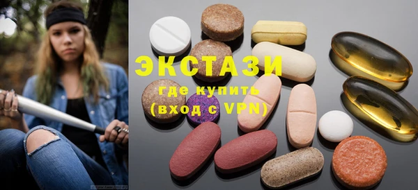 прущие крисы Алзамай