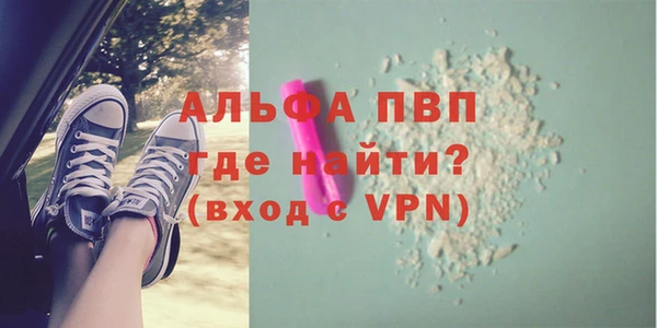 прущие крисы Алзамай