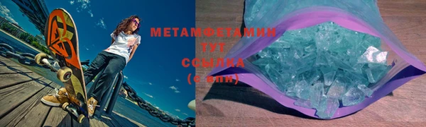 альфа пвп Кущёвская