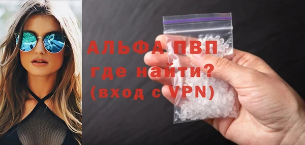 кокаин Александровское