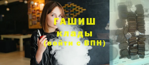 гидра Арсеньев