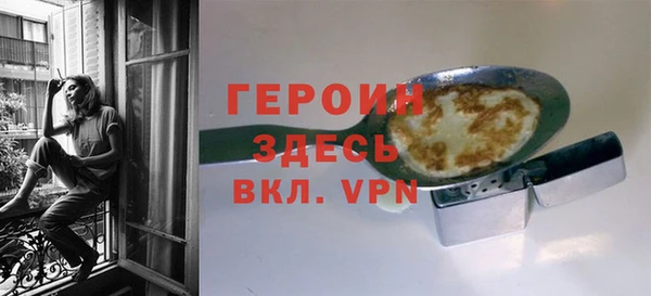 мескалин Алексин