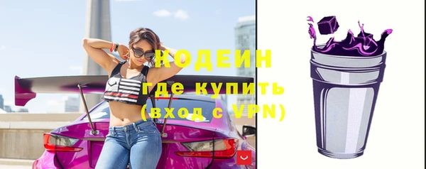 мескалин Алексин