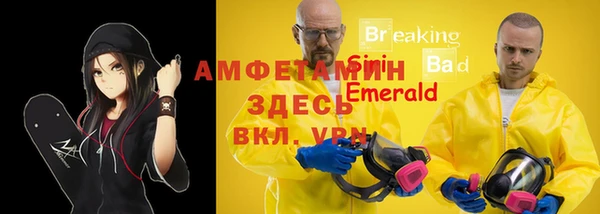 прущие крисы Алзамай
