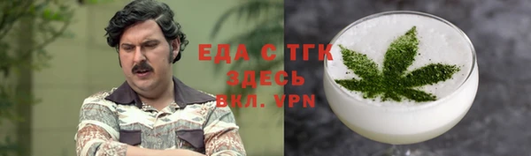 мескалин Алексин