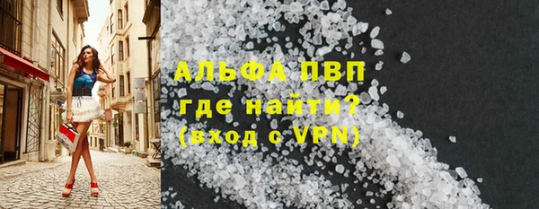 винт Алексеевка