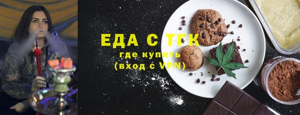 мескалин Алексин