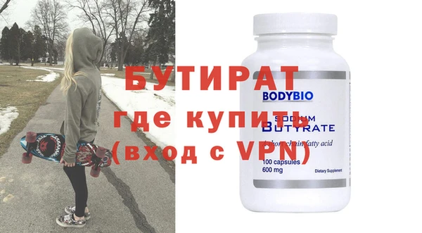 винт Алексеевка