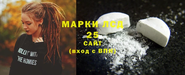 мескалин Алексин