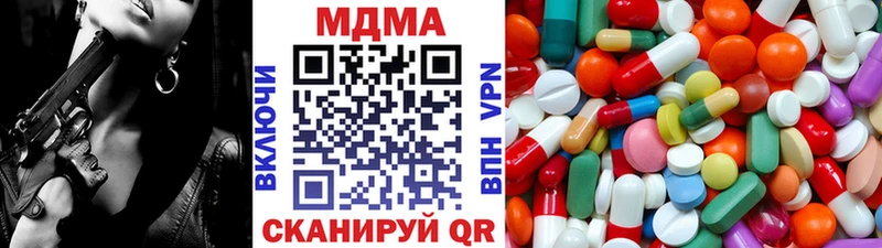 blacksprut как войти  Саратов  MDMA crystal 