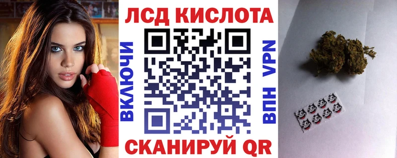 цены   Саратов  Наркотические марки 1,8мг 